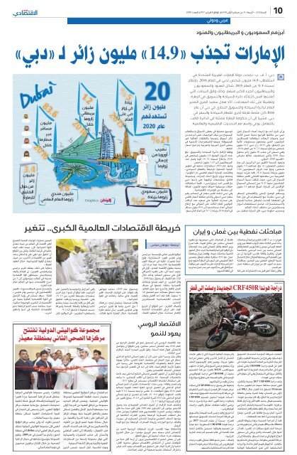 a_alwatan