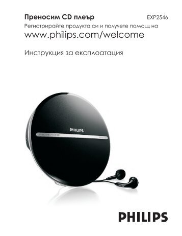 Philips Baladeur CD-MP3 - Mode dâemploi - BUL