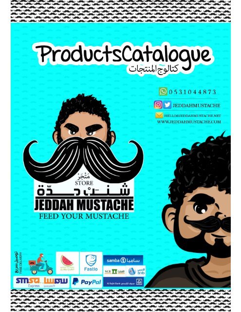 Jeddah Mustache Products