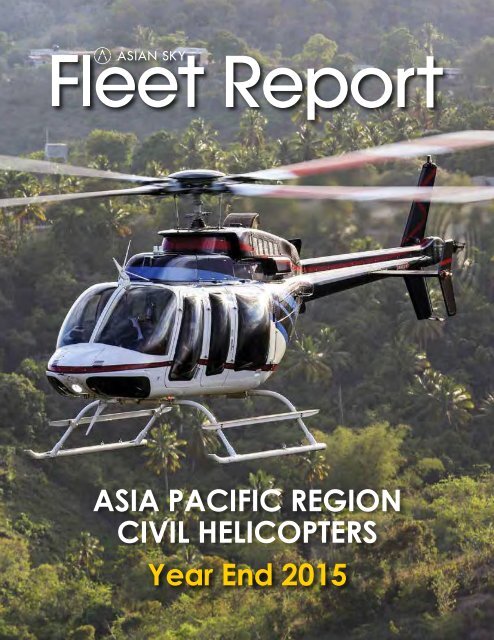 ASG Asia Pacific Civil Helicopter Fleet Report Year End 2015 EN