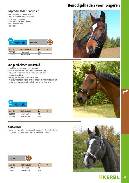 Agrodieren.be paard ruiter stal benodigdheden catalogus 2017