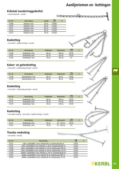 Agrodieren.be landbouwbenodigdheden en erf catalogus 2017