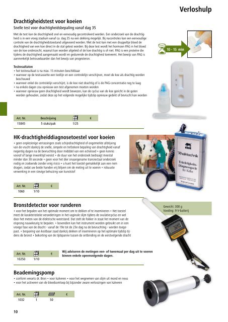 Agrodieren.be landbouwbenodigdheden en erf catalogus 2017