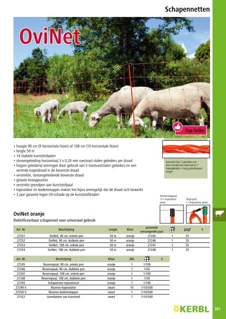 Agrodieren.be landbouwbenodigdheden en erf catalogus 2017