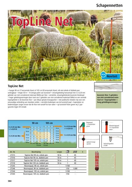 Agrodieren.be landbouwbenodigdheden en erf catalogus 2017