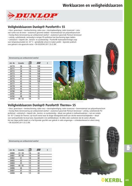 Agrodieren.be landbouwbenodigdheden en erf catalogus 2017