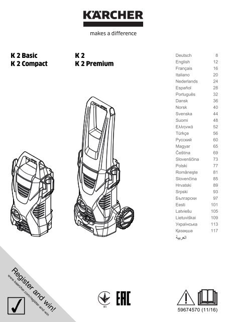 Karcher K 2 Basic - manuals