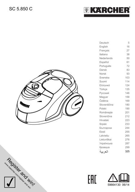 Karcher SC 5850 C - manuals