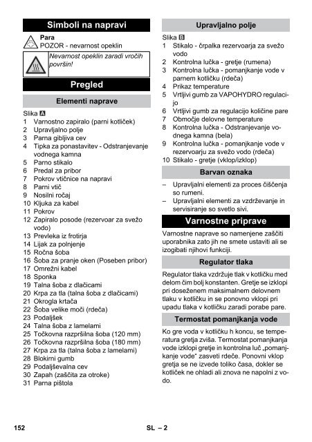 Karcher SG 4/4 - manuals