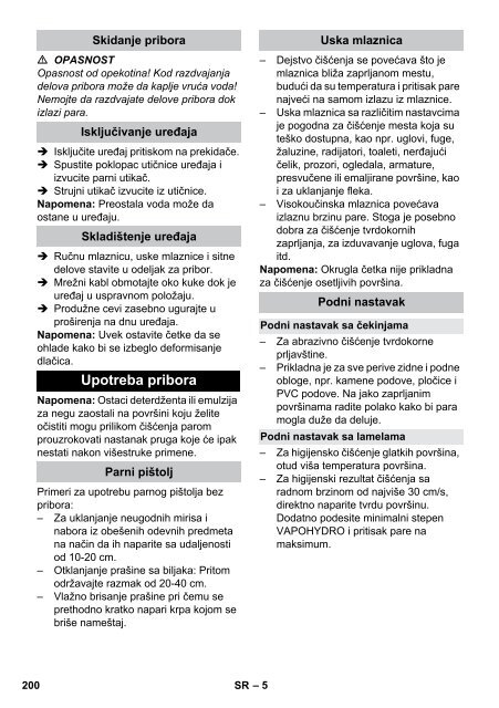 Karcher SG 4/4 - manuals