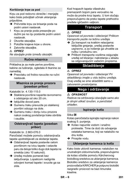 Karcher SG 4/4 - manuals