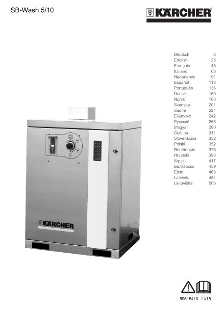 Karcher SB Wash 50/10 F WS + Osmoseur - manuals