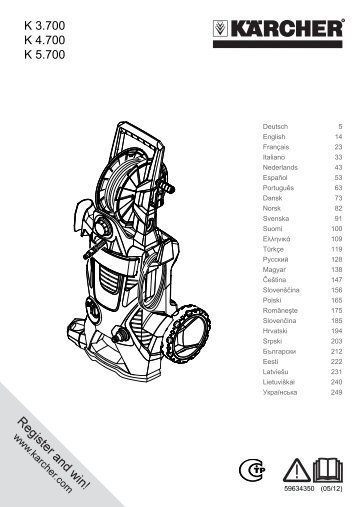 Karcher K 3.700 - manuals