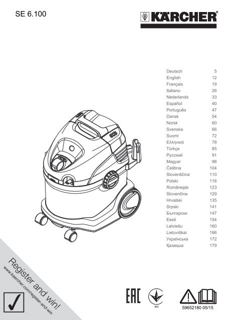 Karcher SE 6.100 - manuals