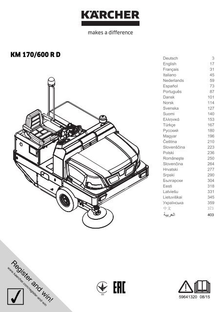 Karcher KM 170/600 R D - manuals