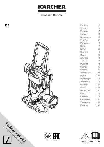 Karcher K 4 Home - manuals