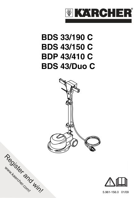 Karcher BDS 33/190 C - manuals