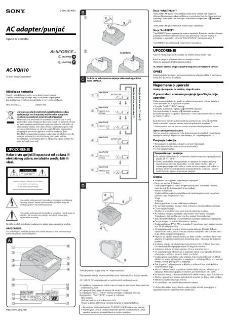 Sony AC-VQH10 - AC-VQH10 Istruzioni per l'uso Croato