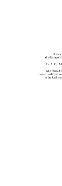 Indian Medicinal Plants An Illustrated Dictionary