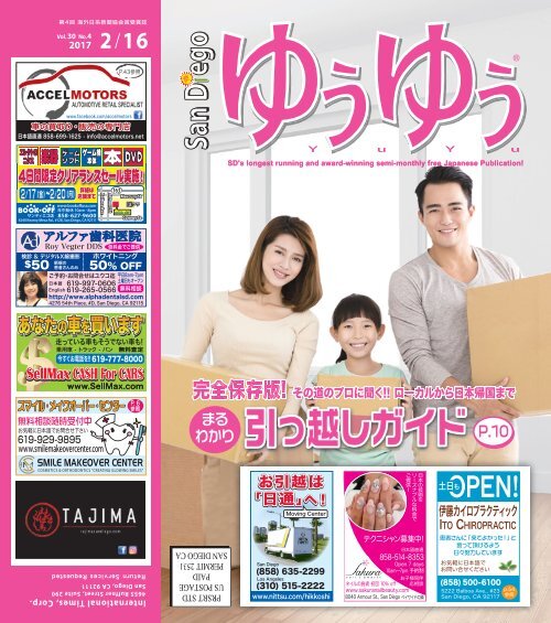 オリンピック　総集編   13冊セット　東京オリンピック〜平昌 オリンピック 総集編 13冊セット 東京オリンピック〜平昌（平昌