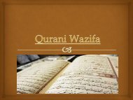 Wazifa