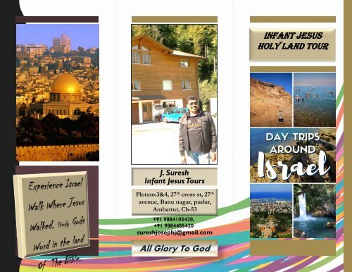 IJ Israel Itinerary