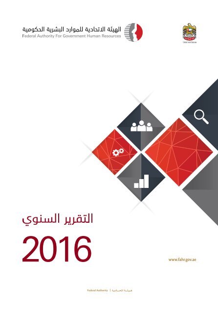 2016
