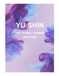 YU SHIN 2018 SPRING / SUMMER TRIM BOOK