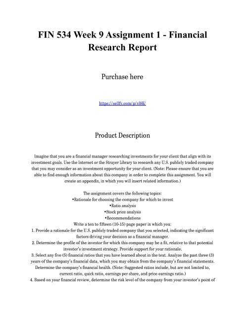 financial research report