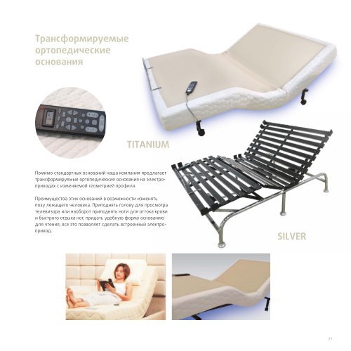 VEGA Furniture 2017