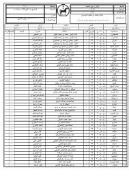 Me54_Arabic