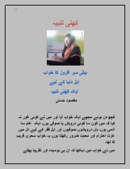 Mr Urdu