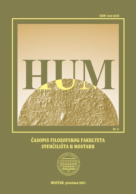 HUM 2 - Filozofski fakultet