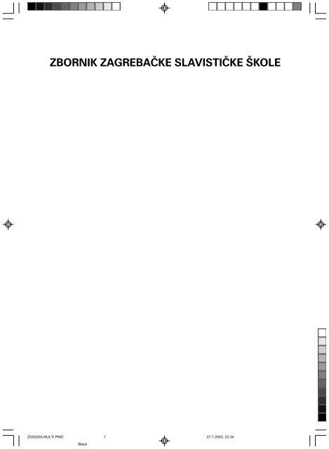 Sjevernohrvatska regija