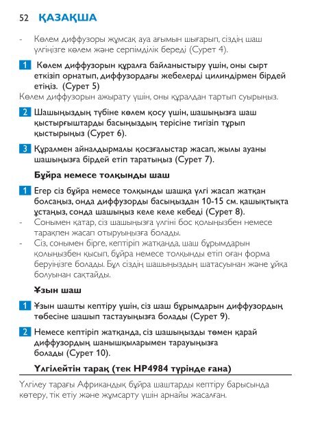 Philips SalonDry Control S&egrave;che-cheveux - Mode d&rsquo;emploi - KAZ