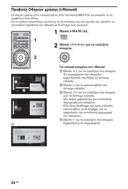 Sony KDL-40HX720 - KDL-40HX720 Istruzioni per l'uso Slovacco