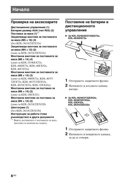 Sony KDL-40HX720 - KDL-40HX720 Istruzioni per l'uso Turco