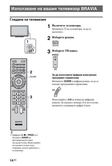 Sony KDL-40HX720 - KDL-40HX720 Istruzioni per l'uso Greco