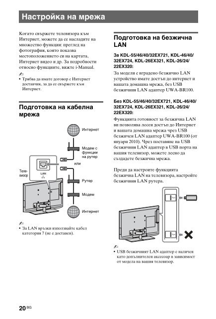 Sony KDL-40HX720 - KDL-40HX720 Istruzioni per l'uso Norvegese