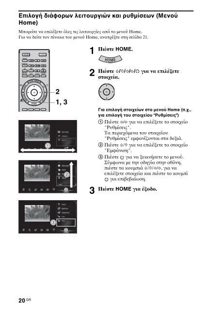 Sony KDL-40HX720 - KDL-40HX720 Istruzioni per l'uso Italiano