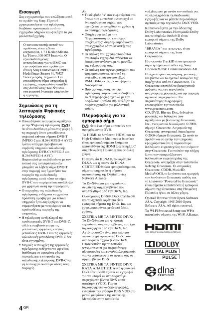 Sony KDL-40HX720 - KDL-40HX720 Istruzioni per l'uso Rumeno