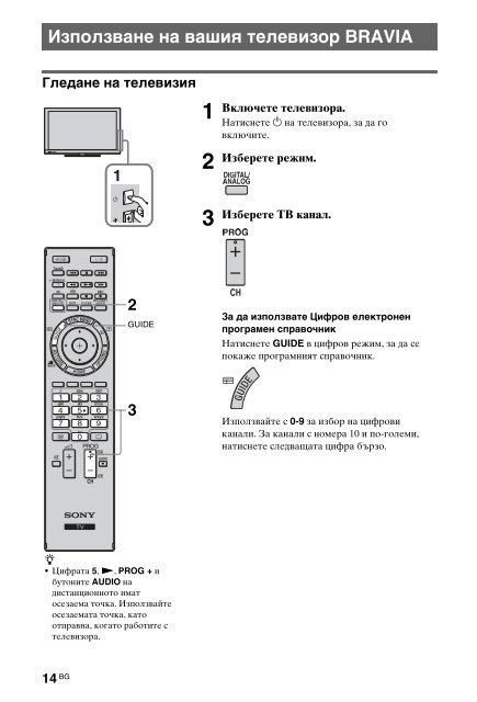 Sony KDL-40HX720 - KDL-40HX720 Istruzioni per l'uso