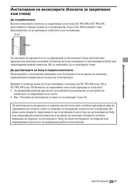 Sony KDL-40HX720 - KDL-40HX720 Istruzioni per l'uso Polacco