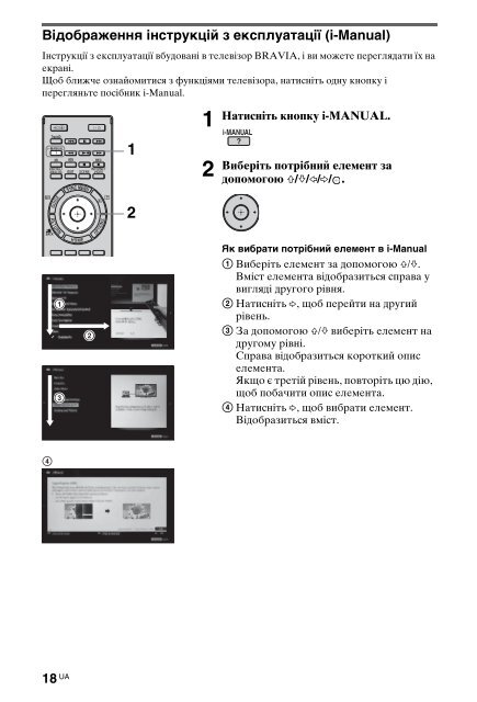 Sony KDL-40HX720 - KDL-40HX720 Istruzioni per l'uso Ucraino