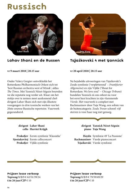 Seizoensbrochure concertseries 2017 | 2018