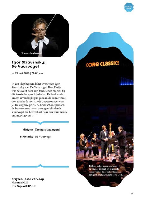 Seizoensbrochure concertseries 2017 | 2018