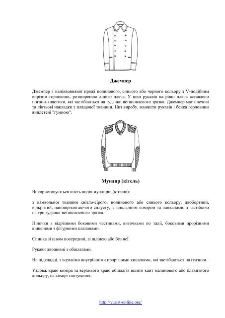 nakaz_minoboroni_113_vid_29_02_2016