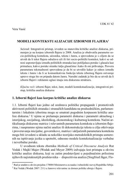 Примењена лингвистика у част Ранку Бугарском - Језик у