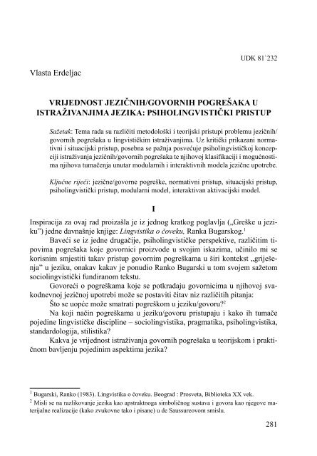 Примењена лингвистика у част Ранку Бугарском - Језик у