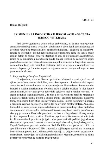 Примењена лингвистика у част Ранку Бугарском - Језик у